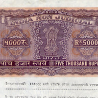 India Fiscal Rs. 5000 Ashokan Non Judicial Stamp Paper WMK-16 Good Used # 24C