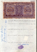 India Fiscal Rs. 5000 Ashokan Non Judicial Stamp Paper WMK-16 Good Used # 24C