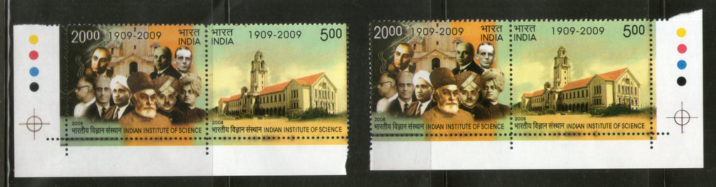 India 2008 Indian Institute of Science Two Side Traffic Light Set Phila-2425 MNH # 1040