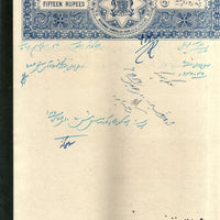 India Fiscal Bhopal State Rs.15 Stamp Paper Type 40 Revenue Court Fee # 10429A