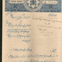 India Fiscal Bhopal State Rs.15 Stamp Paper Type 40 Revenue Court Fee # 10429C