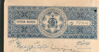India Fiscal Bhopal State Rs.15 Stamp Paper Type 40 Revenue Court Fee # 10429C