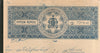 India Fiscal Bhopal State Rs.15 Stamp Paper Type 40 Revenue Court Fee # 10429D