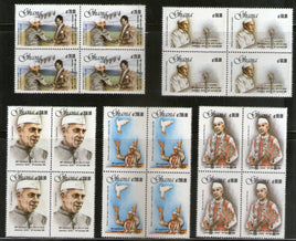 Ghana 1990 Jawaharlal Nehru of India Birth Centenary Sc 1190-94 BKL/4 MNH # 1043B