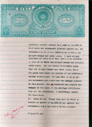 India Fiscal Andhra Pradesh State 60p Copy Stamp Paper Court Fee Revenue # 10445D