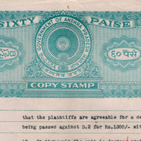 India Fiscal Andhra Pradesh State 60p Copy Stamp Paper Court Fee Revenue # 10445E