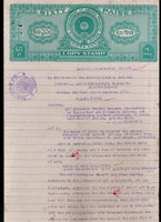 India Fiscal Andhra Pradesh State 60p Copy Stamp Paper Court Fee Revenue # 10445K