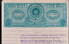 India Fiscal Andhra Pradesh State 60p Copy Stamp Paper Court Fee Revenue # 10445M