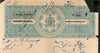 India Fiscal Bhopal State Provisional 1An 6ps on Rs.20 Stamp Paper Type 30 Revenue Court Fee # 10449A