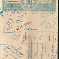 India Fiscal Bhopal State Provisional 1An 6ps on Rs.20 Stamp Paper Type 30 Revenue Court Fee # 10449C