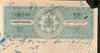 India Fiscal Bhopal State Provisional 1An 6ps on Rs.20 Stamp Paper Type 30 Revenue Court Fee # 10449C