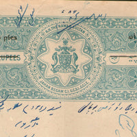 India Fiscal Bhopal State Provisional 1An 6ps on Rs.20 Stamp Paper Type 30 Revenue Court Fee # 10449C