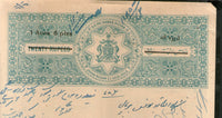 India Fiscal Bhopal State Provisional 1An 6ps on Rs.20 Stamp Paper Type 30 Revenue Court Fee # 10449D
