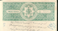 India Fiscal Bhopal State 12 Rs Stamp Paper Type 15 Revenue Court Fee # 10459A