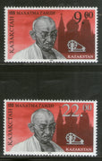 Kazakhstan 1995 Mahatma Gandhi of India Sc 103-4 2v MNH # 104