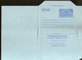 India 2002 250p SPP Panchmahal Inland Letter Card MINT # 10502