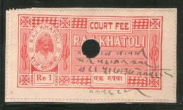 Inde Fiscal Raj Khatoli État 1 Re King Court Fee Type 12 KM 128 Timbre fiscal n° 1050