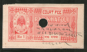 India Fiscal Raj Khatoli State 1 Re King Court Fee Type 12 KM 128 Revenue Stamp # 1050