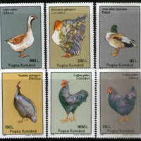Romania 1995 Poultry Birds Fowl Cock Sc 4025-30 MNH # 1051