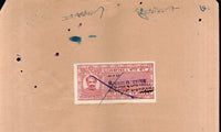 Inde Fiscal Thikana Sardargarh O/P sur Mewar State 1 An Revenu des frais de justice sur le document n° 10541