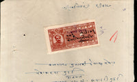 India Fiscal Mewar O/p Thikana Deogarh 1 An Court Fee Revenue on Document # 10562