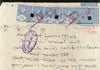 Pakistan Fiscal 5 Court Fee Revenue Stamps on Document  # 10580A