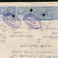 Pakistan Fiscal 4 Court Fee Revenue Stamps on Document  # 10580C