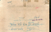India Sarangi Thikana Jhabua State 4As Hand Written Unrecorded Stamp Paper # 10591B