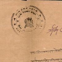 India Fiscal Sarangi Thikana Jhabua State 2As Hand Stamp Not Recorded Type #10598B