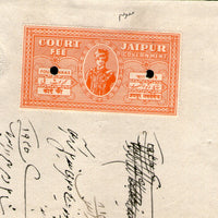 India Fiscal Jaipur State Crested Stamp Paper with Court Fee Revenue # 10607B