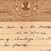 India Fiscal Mysore State 2 As King Copy Stamp Paper Type 25 KM 252 # 10610C