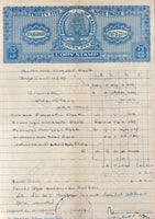 India Fiscal Madras State 35p Stamp Paper WMK-19 Used # 10613B