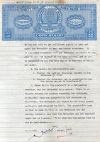 India Fiscal Madras State 35p Stamp Paper WMK-19 Used # 10613C