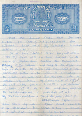 India Fiscal Madras State 35p Stamp Paper WMK-19 Used # 10613F