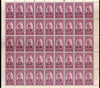 Nepal 1960 10p King Mahindra 'Kaj Sarkari' Overprint in Black Sc O15 Full Sheet of 45 MNH # 10620