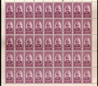 Népal 1960 10p King Mahindra 'Kaj Sarkari' surchargé en noir Sc O15 Feuille complète de 45 MNH # 10620