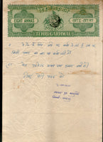 Inde Fiscal Tehri Garhwal État 8 Comme Papier Timbre T 30 KM 305 Revenu # 10649-10