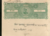 India Fiscal Lunavada State 1 An Stamp Paper T20 KM 201 Revenue Court # 10649-20