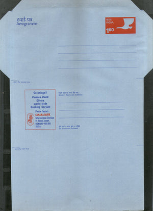India 1979 160p Swan Canara Bank Tourism Advertisement Postal Stationary Aerogramme Kotadia-23 Mint # 10653