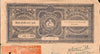 India Fiscal Kurundwad Senior State 270Rs Lord Ganesh Court Fee Revenue Stamp Paper T10 # 10673C