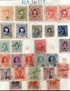 India Fiscal Rajkot State 27 Diff. Court Fee Revenue Stamp # 10674