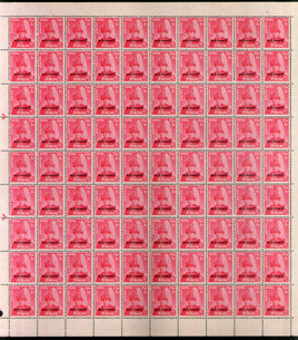 Nepal 1960 1p King Mahindra 'Kaj Sarkari' Overprint in Black Sc O12 Full Sheet of 90 MNH # 10679