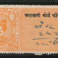 India Fiscal Rewa State 1An King TYPE 40 KM 401 Court Fee Revenue Stamp # 1068