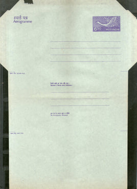 India 650p Swan Postal Stationary Aerogramme MINT # 10725