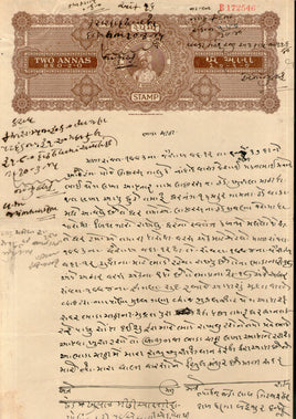 India Fiscal Rajpipla State 2As King Vijaysinhji T20 KM 202 Stamp Paper # 10742A