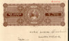 India Fiscal Rajpipla State 6As King Vijaysinhji T20 KM 204 Stamp Paper # 10742D