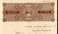 India Fiscal Rajpipla State 6As King Vijaysinhji T20 KM 204 Stamp Paper # 10742D