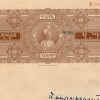 India Fiscal Rajpipla State 6As King Vijaysinhji T20 KM 204 Stamp Paper # 10742F