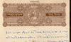 India Fiscal Rajpipla State 8As King Vijaysinhji T20 KM 205 Stamp Paper # 10742G