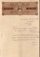 India Fiscal Rajpipla State 12As King Vijaysinhji T20 KM 206 Stamp Paper #10742J